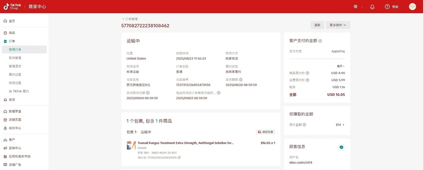 1756459841297139.jpg 831637525157437471.jpg