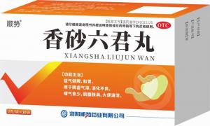 香砂六君丸